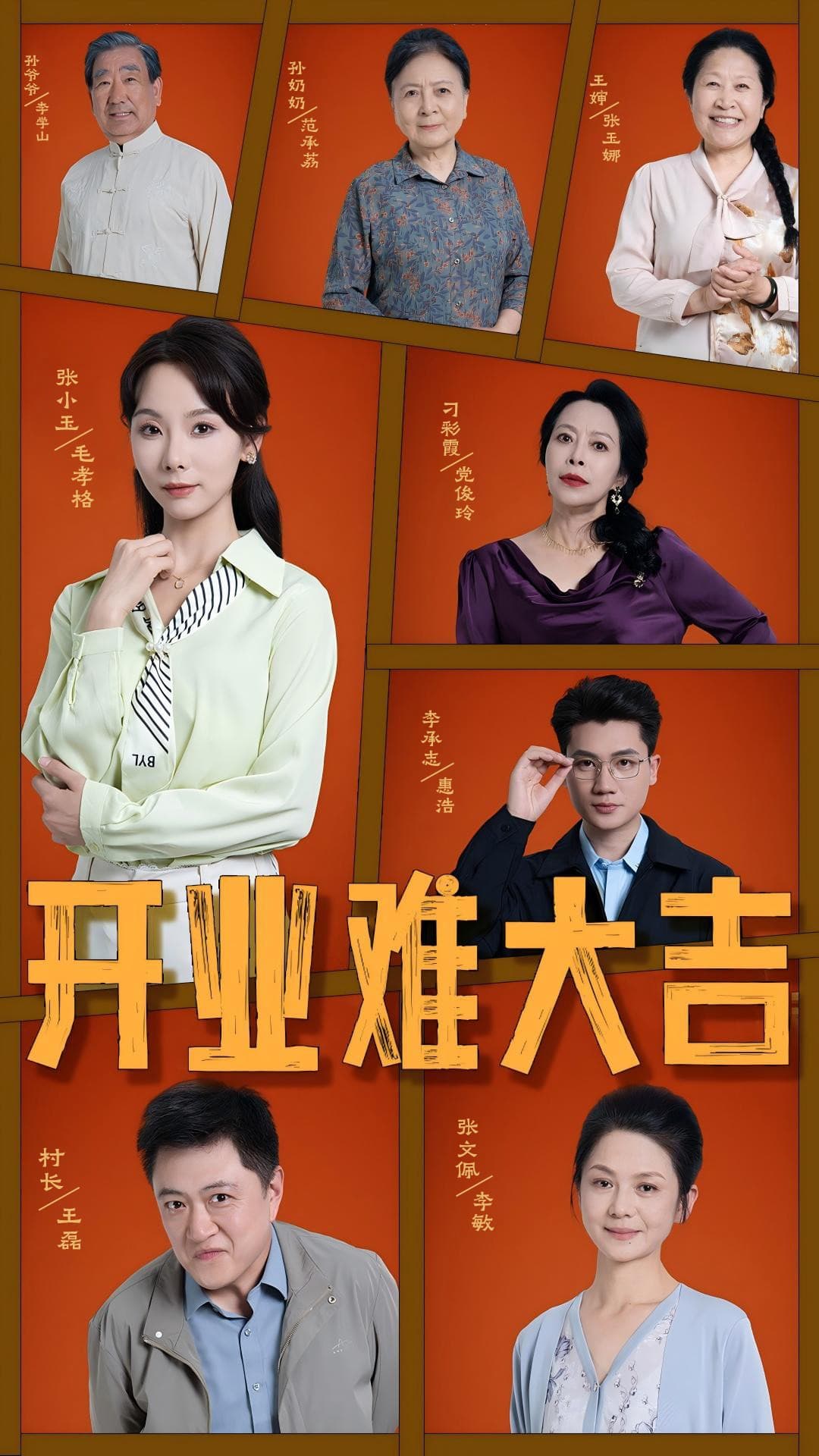 西甲联赛莱加内斯VS比利亚雷亚尔20241223