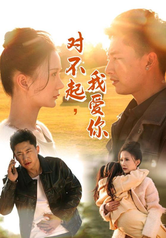 妻子的反击27集