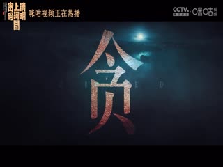 NBA常规赛勇士VS快船20241228