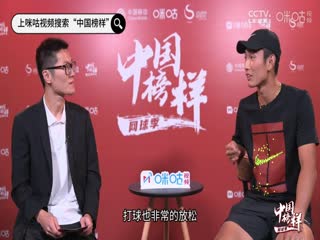 意甲联赛AC米兰VS罗马20241230