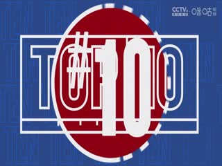 NBA常规赛篮网VS魔术20241230