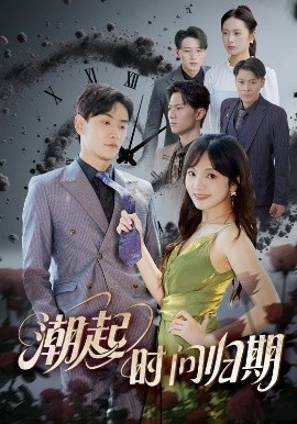 美国老爸第十三季