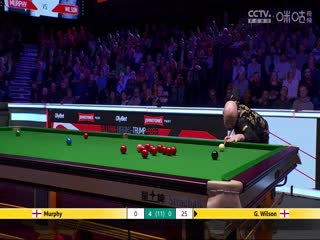 2025斯诺克大师赛第一轮：肖恩·墨菲6-3加里·威尔逊20250113