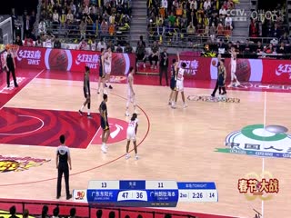 CBA常规赛第35轮广东东阳光VS广州朗肽海本20250124