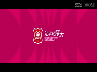 WCBA常规赛B组江西赣星VS河南豫光金铅20250209
