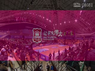 WCBA常规赛B组辽宁大连体产VS黑龙江上东20250209