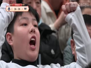 CBA俱乐部杯淘汰赛山东高速VS北京北汽20250210