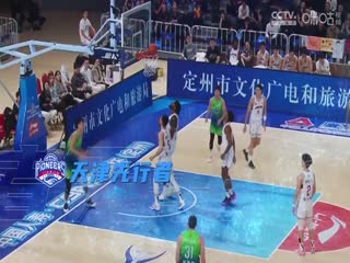 CBA俱乐部杯总决赛新疆伊力特VS上海久事20250215