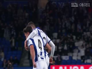 西甲联赛皇家社会VS莱加内斯20250224