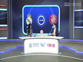 西甲联赛皇家马德里VS吉罗纳20250223