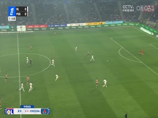 法甲联赛里昂VS巴黎圣日耳曼20250224