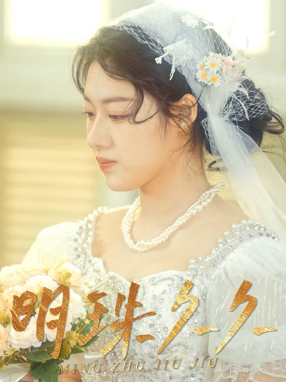 时光予你我偏爱