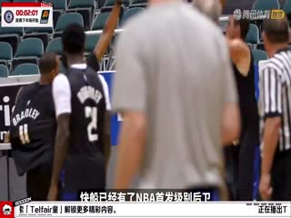 NBA常规赛快船VS太阳20250305