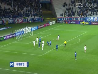 亚冠精英八分之一决赛上海申花VS川崎前锋20250305