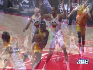 CBA常规赛第36轮江苏肯帝亚VS深圳马可波罗20250306