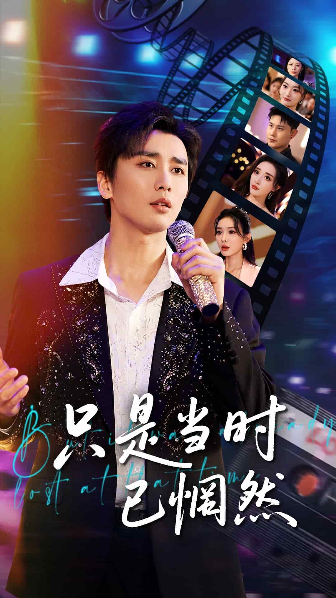 意甲联赛AC米兰VS科莫20250316