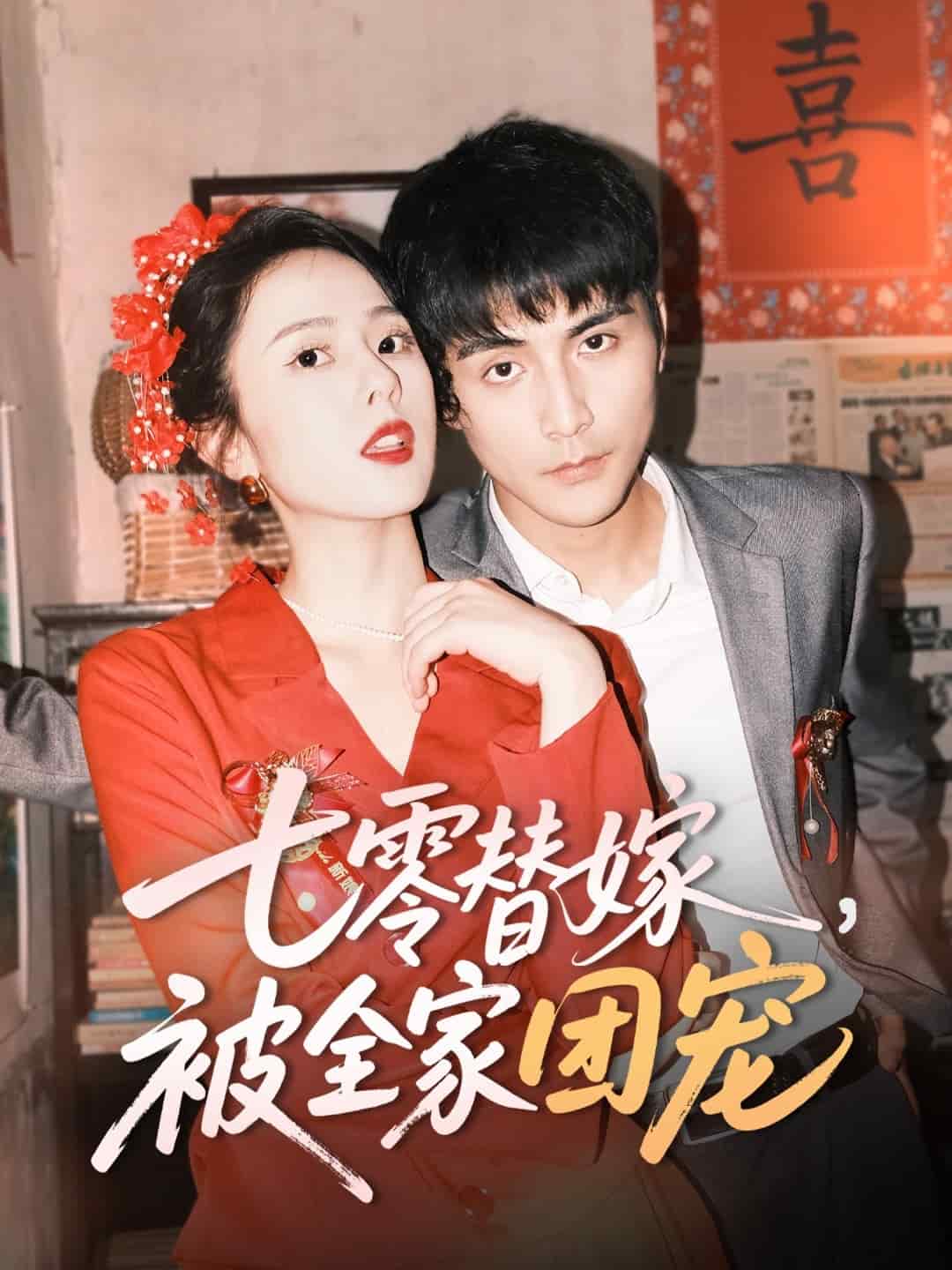 英超联赛伯恩茅斯VS布伦特福德20250316