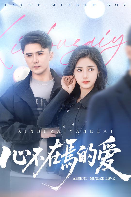 英超联赛曼城VS布莱顿20250315