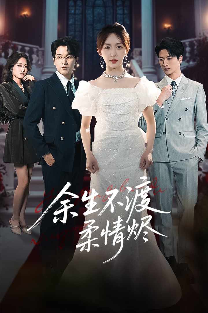 重逢时萌宝哑妻好难哄