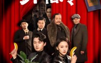 这个杀手不怕冷