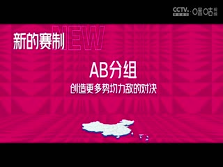 WCBA半决赛东莞新彤盛VS内蒙古农信20250330