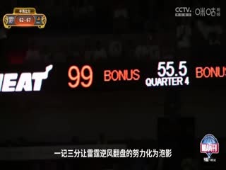 NBA常规赛雷霆VS太阳20250410