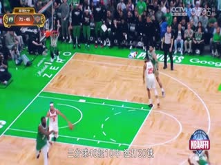 NBA季后赛凯尔特人VS尼克斯20250511
