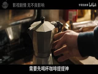 非礼勿言_36363752_电影解说