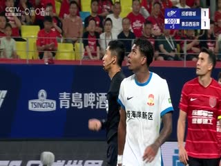 中超联赛成都蓉城VS青岛西海岸20250517