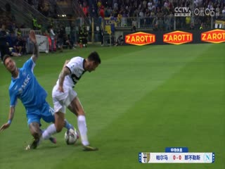 意甲联赛帕尔马VS那不勒斯20250519