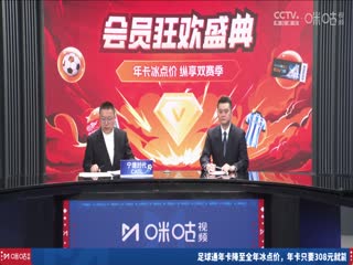 意甲联赛罗马VSAC米兰20250519