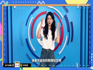世俱杯小组赛弗卢米嫩塞VS多特蒙德20250618