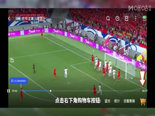 世俱杯小组赛西雅图海湾人VS马德里竞技20250620