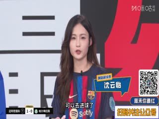 世俱杯小组赛迈阿密国际VS帕尔梅拉斯20250624