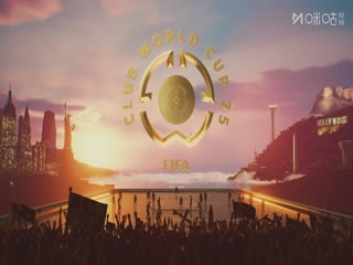 世俱杯八分之一决赛巴黎圣日耳曼VS迈阿密国际20250630