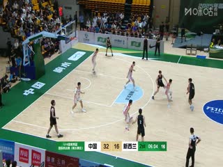 U16国青男篮国际挑战赛中国U16男篮VS新西兰U16男篮20250630