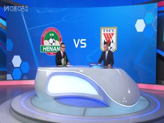 中超联赛河南俱乐部酒祖杜康VS山东泰山20250630