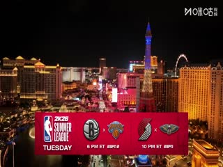 NBA夏季联赛太阳VS国王20250715