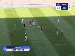 中超联赛长春亚泰VS上海海港20250718