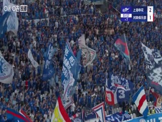 中超联赛上海申花VS河南俱乐部酒祖杜康20250727