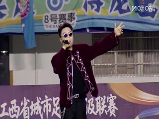 江西省城市足球超级联赛鹰潭市VS九江市20250802