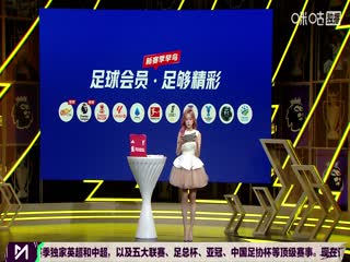 英超联赛利物浦VS伯恩茅斯20250816