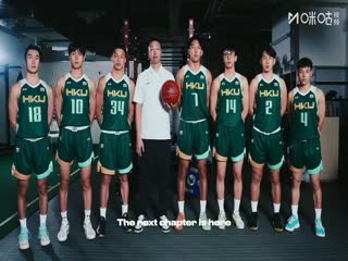 亚洲大学生篮球联赛延世大学VS额图根大学20250822