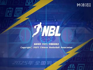 NBL半决赛香港金牛VS石家庄翔蓝20250902