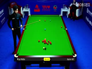 2025斯诺克武汉公开赛32进16雷佩凡4-5亚伦·希尔20250826