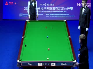 2025斯诺克武汉公开赛64进32斯坦·穆迪5-3丁俊晖20250825