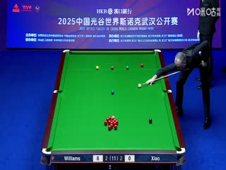 2025斯诺克武汉公开赛半决赛肖国栋6-3马克·威廉姆斯20250829