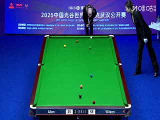 2025斯诺克武汉公开赛半决赛马克·艾伦2-6加里·威尔逊20250829