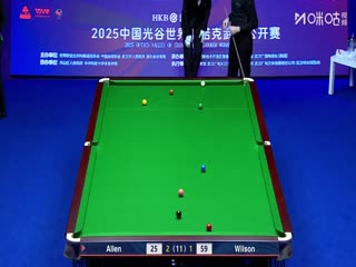 2025斯诺克武汉公开赛半决赛马克·艾伦0-0加里·威尔逊（秦正、蔡剑忠）（50帧原画）20250829