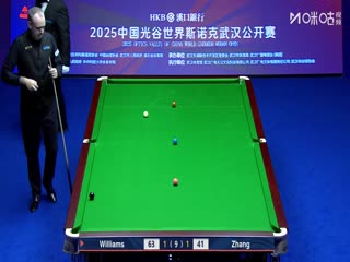2025斯诺克武汉公开赛四分之一决赛马克·威廉姆斯5-1张安达20250828